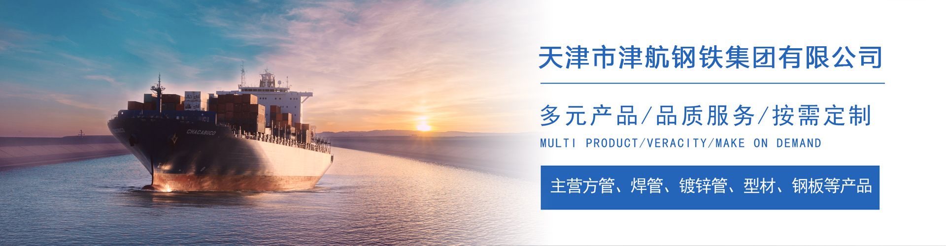什玲镇关于我们